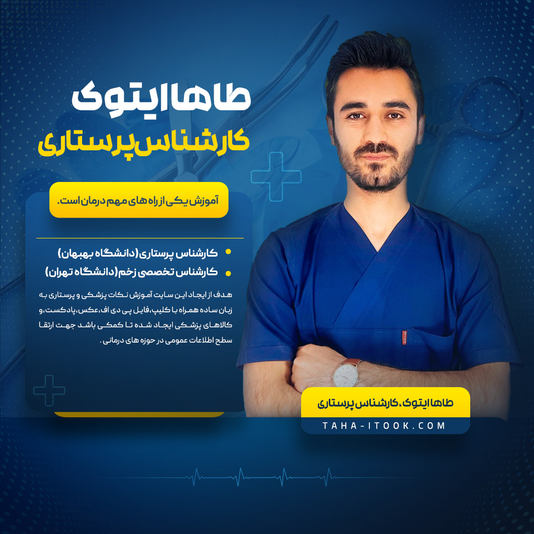 در ۴ دقیقه احیای قلبی ریوی (CPR) را یاد بگیرید