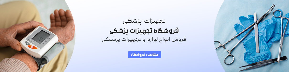 در ۴ دقیقه احیای قلبی ریوی (CPR) را یاد بگیرید